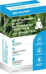 Мевалпас Пустырник + 5-НТР + витамины группы B, капсулы, 40 шт. фото