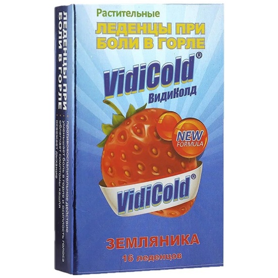 Видиколд Леденцы, леденцы, 2.5 г, 16 шт, земляника фото