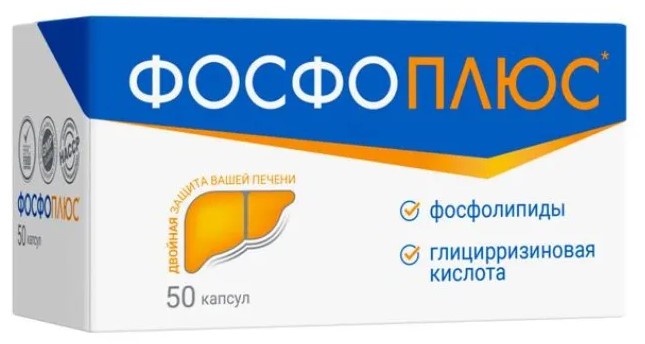 Фосфоплюс, капсулы, 50 шт. фото