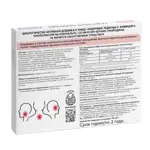 Кедрини forte Кедровые леденцы с живицой и прополисом на изомальте, леденцы, 10 шт, черная смородина фото 2