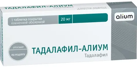 Тадалафил-Алиум, 20 мг, таблетки, покрытые оболочкой, 1 шт. фото