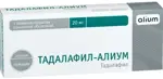 Тадалафил-Алиум, 20 мг, таблетки, покрытые оболочкой, 1 шт. фото
