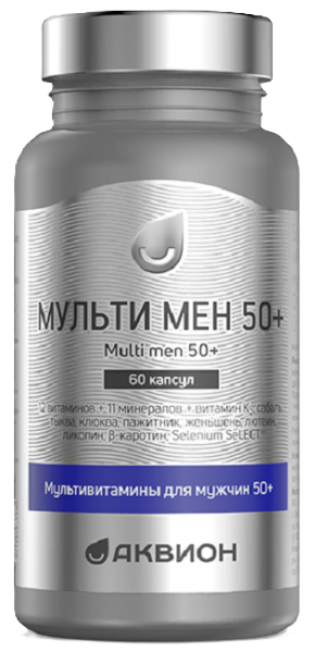 Аквион мультивитамины для мужчин 50+, капсулы, 60 шт. фото
