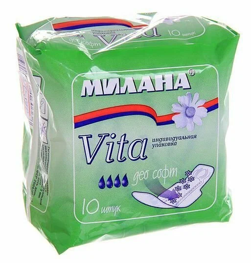 Прокладки Милана Vita Ультра део софт, 10 шт. фото