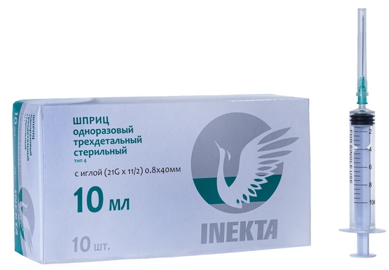 Inekta Шприц 3-х компонентный, 10 мл, шприц в комплекте с иглой, 10 шт, 21G (0.80х40) фото
