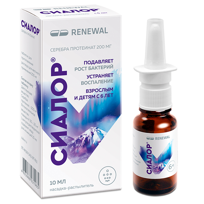 Сиалор, 200 мг, таблетки для приготовления раствора для местного применения, 10 мл, 1 шт, с насадкой-распылителем фото