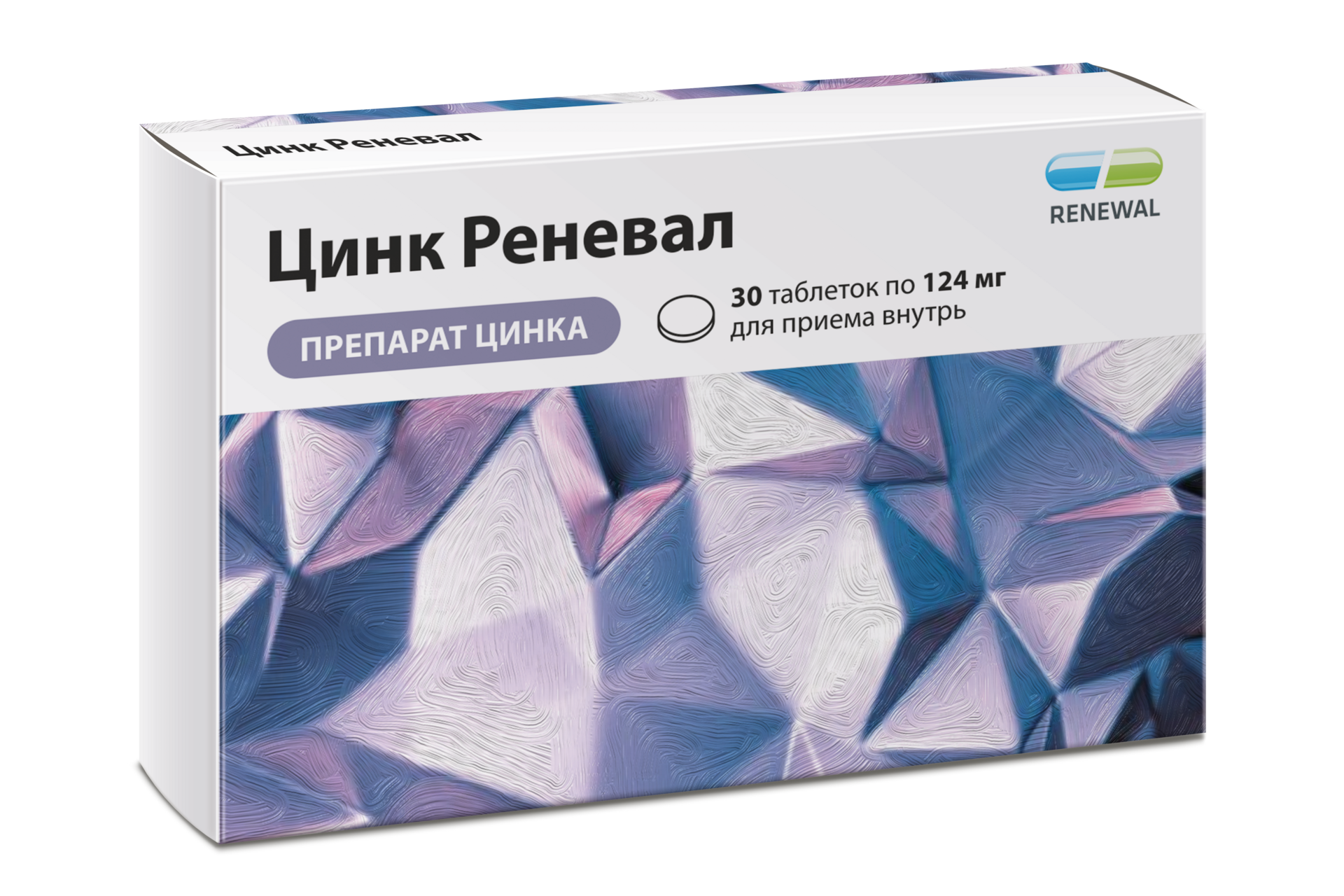 Цинк Реневал, таблетки, 30 шт. фото