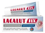Lacalut Fix, крем для фиксации зубных протезов, 20 мл, 1 шт, нейтральный фото