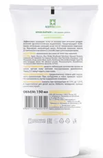 Асептилайф крем-барьер с оксидом цинка, крем, 150 мл, 1 шт. фото 2
