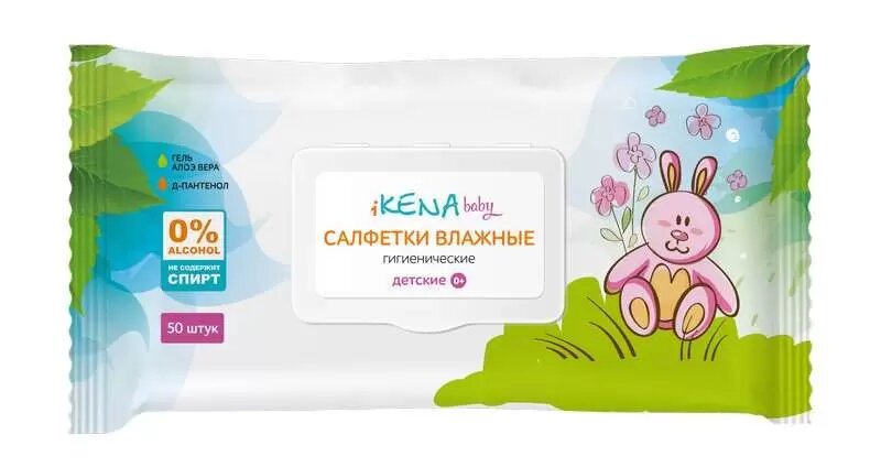 Икена Салфетки влажные детские, салфетки влажные, 50 шт. фото
