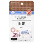 Arum Цинк, 250 мг, таблетки, 30 шт. фото