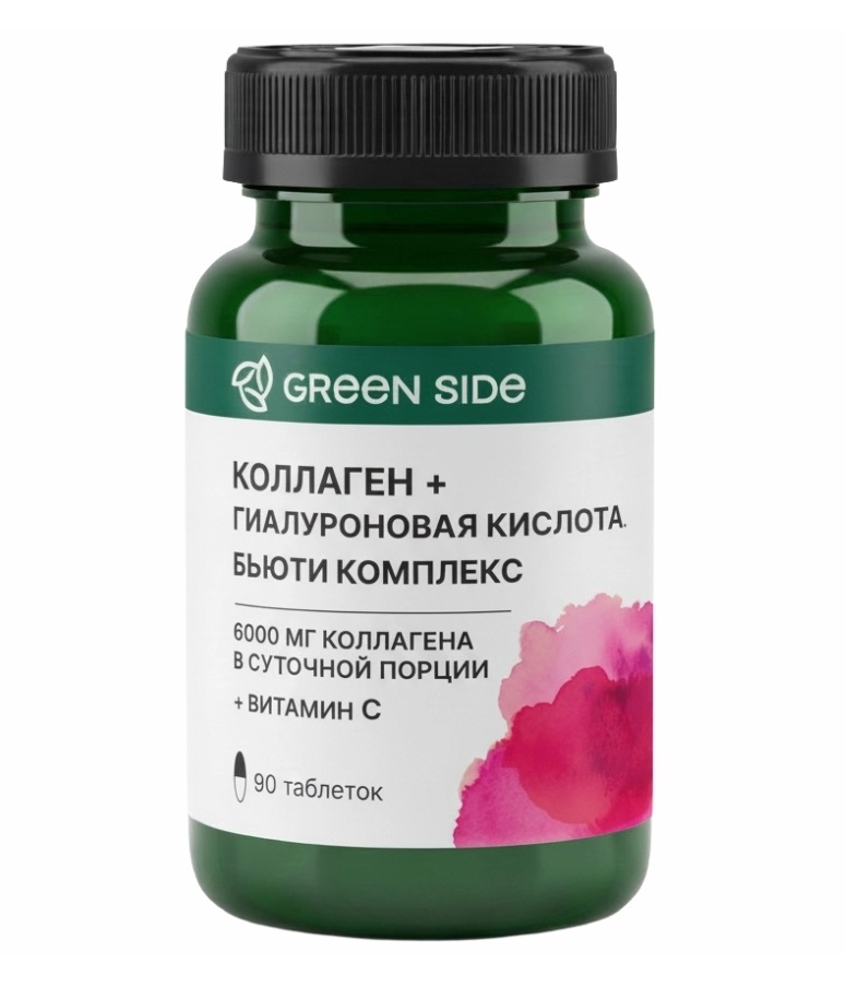 Green Side Коллаген + Гиалуроновая кислота Бьюти комплекс, таблетки, 90 шт. фото