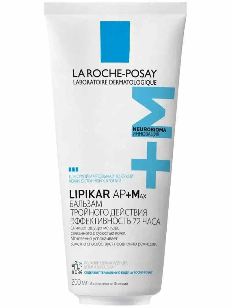 La Roche-Posay Lipikar Baume AP+Max бальзам тройного действия, бальзам для лица и тела, 200 мл, 1 шт. фото