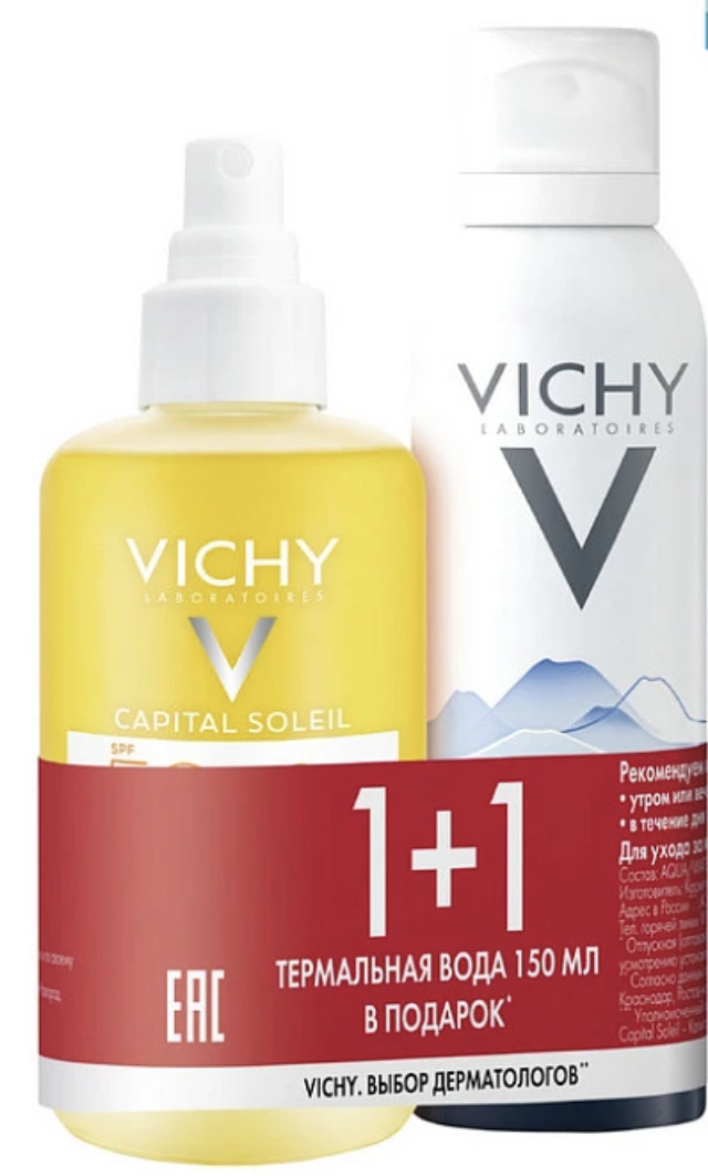 Vichy Capital Soleil спрей увлажняющий двухфазный SPF 50 200 мл + термальная вода 150 мл, набор, 1 шт. фото