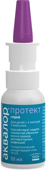 Аквалор Протект, спрей, 30 мл, 1 шт. фото 3