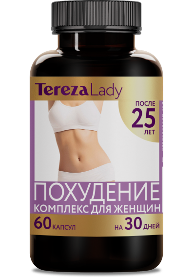 TerezaLady Комплекс Похудение для женщин 25+, капсулы, 60 шт. фото