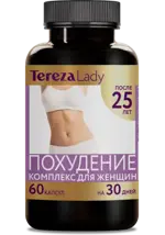 TerezaLady Комплекс Похудение для женщин 25+, капсулы, 60 шт. фото 