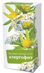 Фиточай Алтай №25 Алергофит, фиточай, 1.5 г, 20 шт. фото