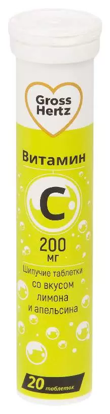 Gross Hertz Витамин С, 200 мг, таблетки шипучие, 20 шт, апельсин + лимон фото