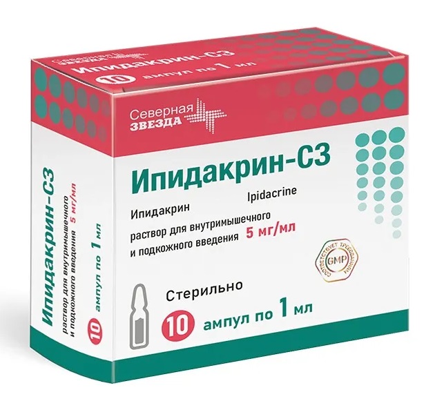 Ипидакрин-СЗ, 5 мг/мл, раствор для внутримышечного и подкожного введения, 1 мл, 10 шт. фото