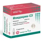 Ипидакрин-СЗ, 5 мг/мл, раствор для внутримышечного и подкожного введения, 1 мл, 10 шт. фото 