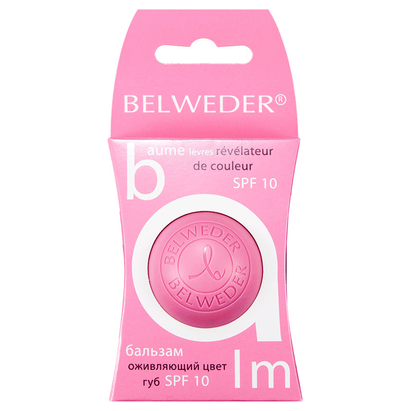Belweder бальзам для губ оживляющий цвет губ SPF10, бальзам для губ, 7,5 г, 1 шт. фото