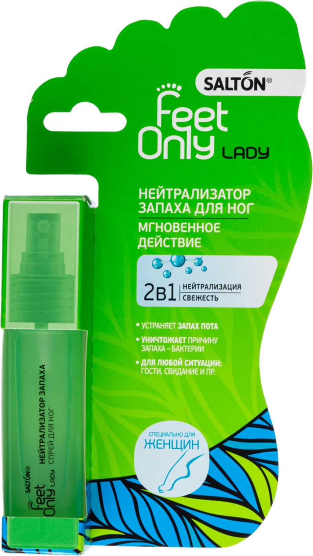 Salton Feet Comfort Lady нейтрализатор запаха для ног, спрей, 40 мл, 1 шт, для женщин фото