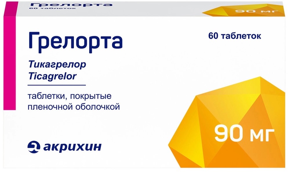 Грелорта, 90 мг, таблетки, покрытые пленочной оболочкой, 60 шт. фото