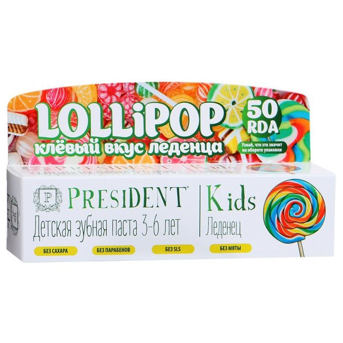 PresiDENT Kids, паста зубная, 50 мл, 1 шт, вкус леденца фото