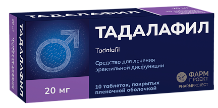 Тадалафил, 20 мг, таблетки, покрытые пленочной оболочкой, 10 шт. фото