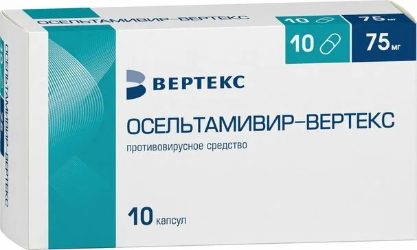 Осельтамивир-Вертекс, 75 мг, капсулы, 10 шт. фото