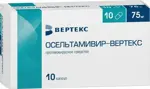 Осельтамивир-Вертекс, 75 мг, капсулы, 10 шт. фото