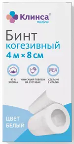 Клинса Бинт эластичный когезивный, 4 м х 8 см, 1 шт, белого цвета фото
