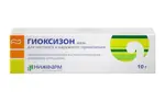 Гиоксизон, 10 мг+30 мг/г, мазь для местного и наружного применения, 10 г, 1 шт. фото