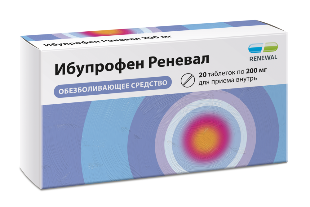 Ибупрофен Реневал, 200 мг, таблетки, покрытые пленочной оболочкой, 20 шт. фото