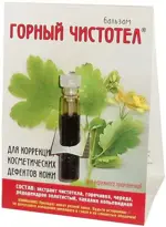 Горный чистотел, бальзам для тела, 1.2 мл, 1 шт. фото