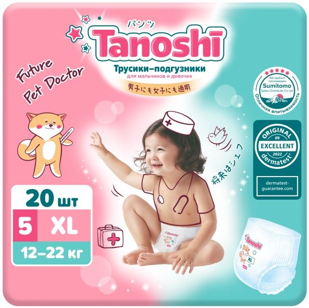 Tanoshi Подгузники-трусики для детей, XL, 20 шт, 12-22 кг фото