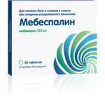 Мебеспалин, 135 мг, таблетки, покрытые пленочной оболочкой, 50 шт. фото 