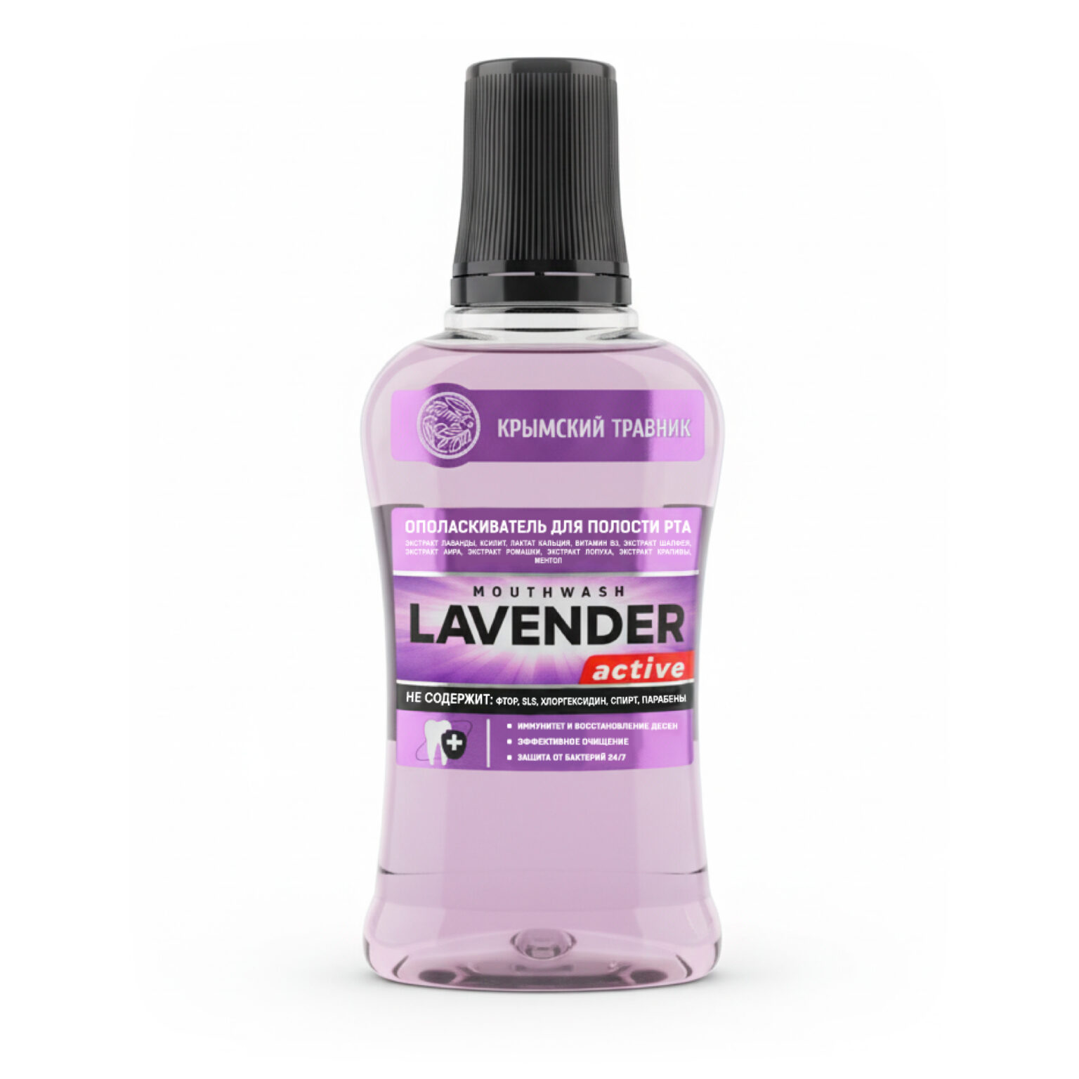 Крымский травник Lavender active ополаскиватель для полости рта, раствор для полоскания полости рта, 250 мл, 1 шт. фото