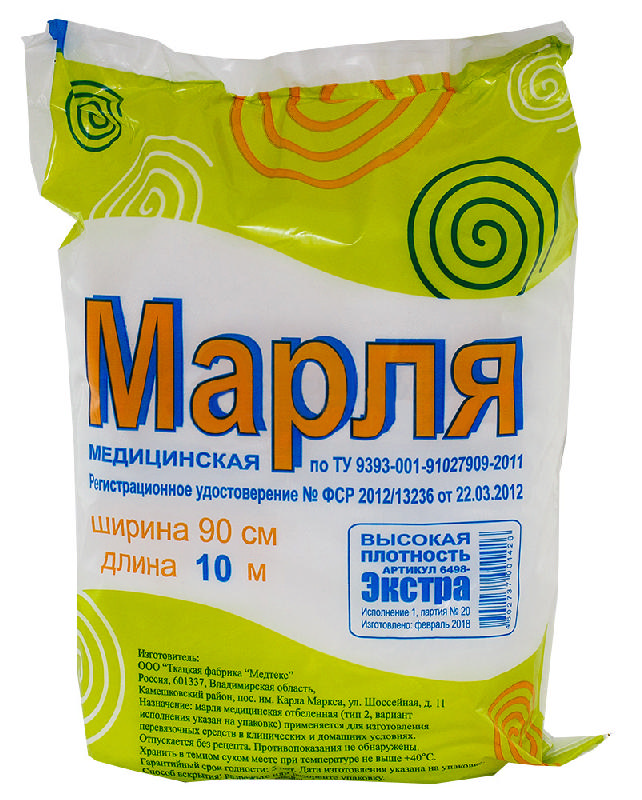 Марля медицинская Экстра, 10 м х 90 см, 1 шт. фото