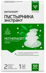 Витаниум Пустырника экстракт, 0.1 г, таблетки, 50 шт. фото