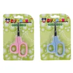 Бусинка Ножницы безопасные, 1 шт, арт. 1002 фото 2