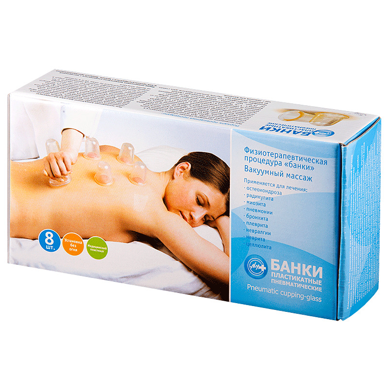 Банки пластикатные пневматические сухие вакуумные БПК-01 ПРА, 8 шт. фото