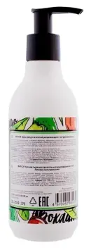 Маруся крем для рук и ногтей увлажняющий с экстрактом авокадо, крем, 250 мл, 1 шт. фото 2