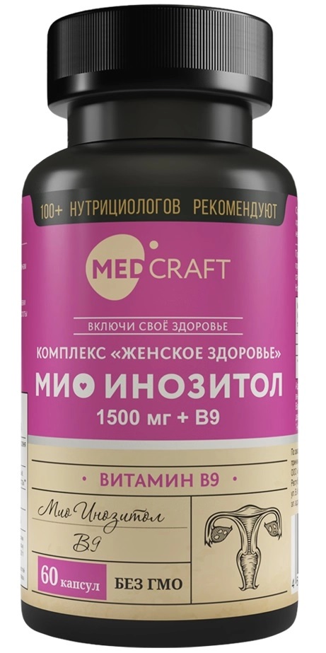 Medcraft Комплекс женское здоровье мио инозитол + B9, капсулы, 60 шт. фото