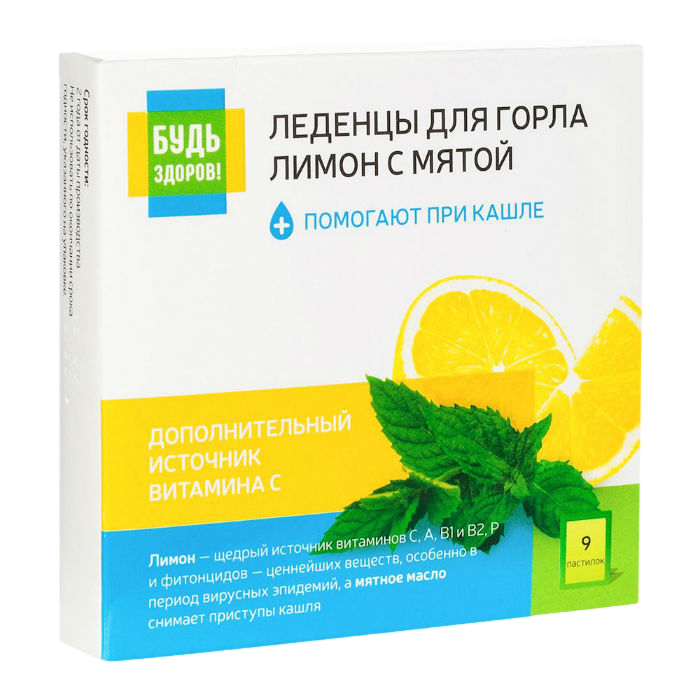 Будь здоров! Леденцы для горла, леденцы, 9 шт, лимон + мята фото