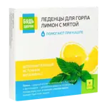 Будь здоров! Леденцы для горла, леденцы, 9 шт, лимон + мята фото