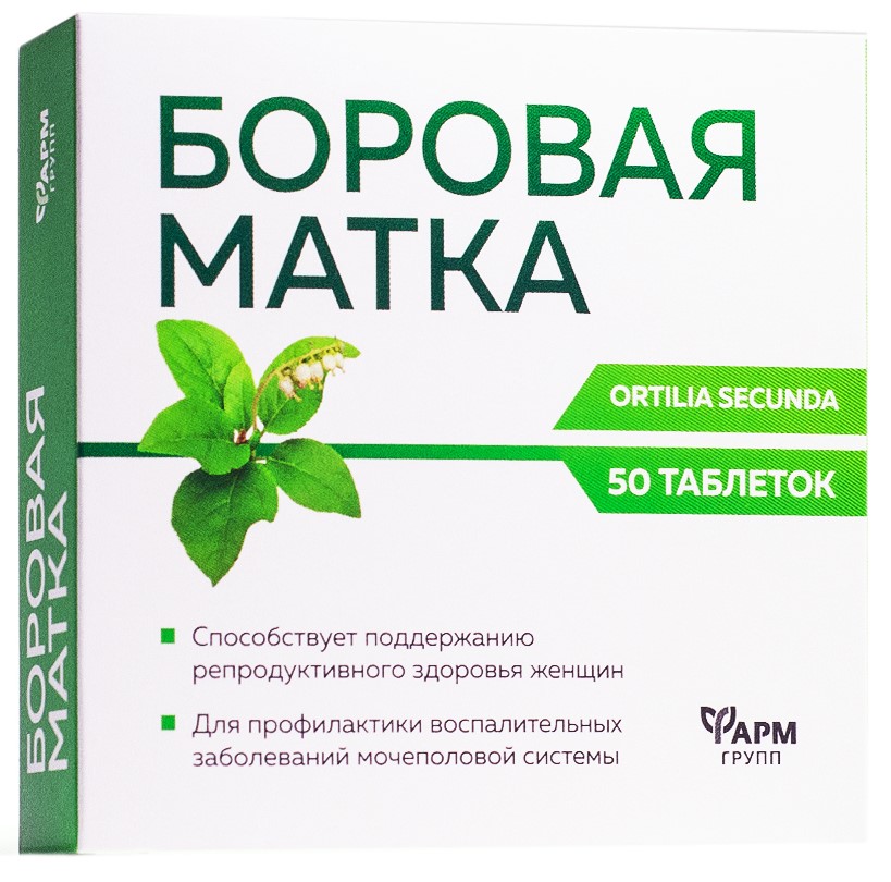 Боровая матка, 500 мг, таблетки, 50 шт. фото