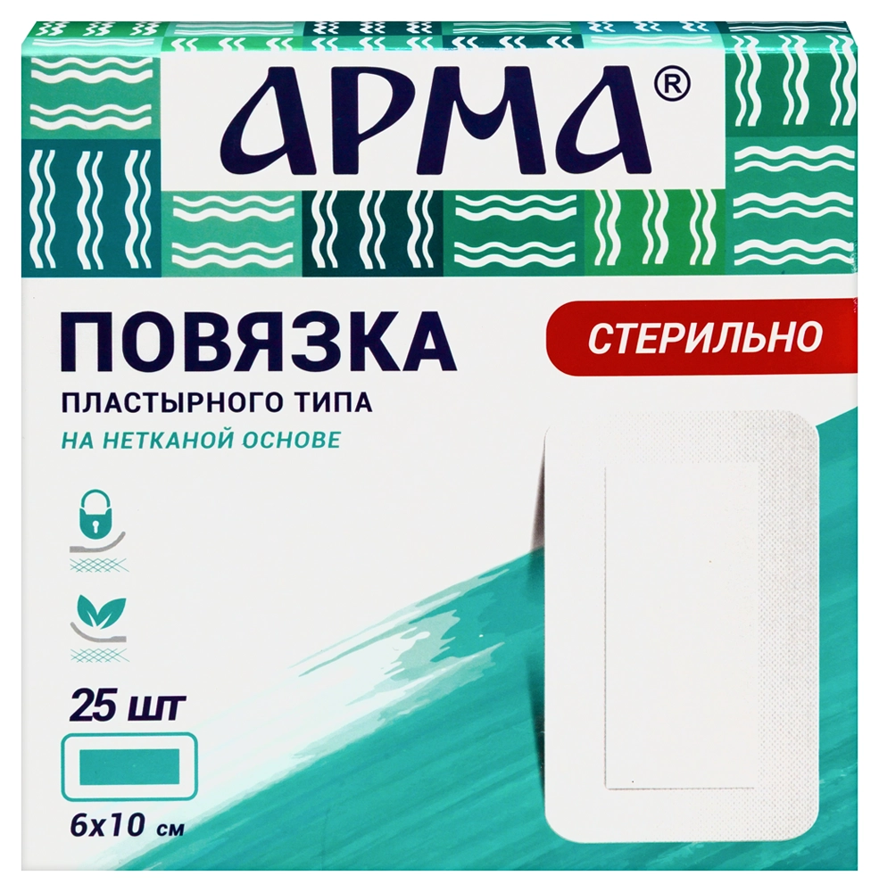 Арма Повязка пластырного типа, 6 см х 10 см, повязка стерильная, 25 шт. фото