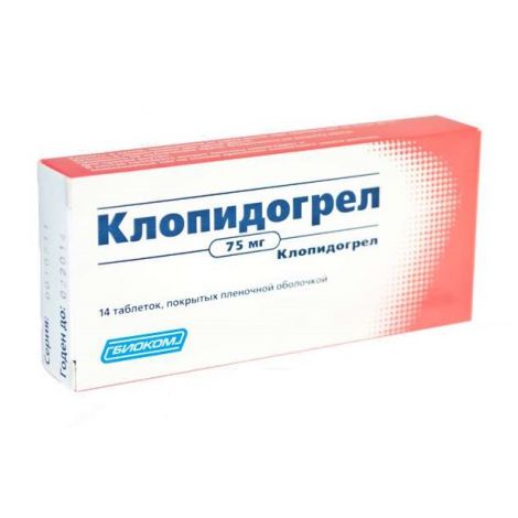 Клопидогрел-АКОС, 75 мг, таблетки, покрытые пленочной оболочкой, 14 шт. фото